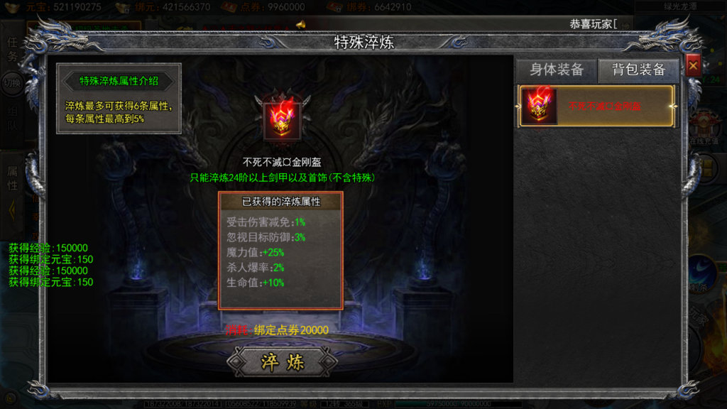 20250426120732307-Screenshot_20250426-120407