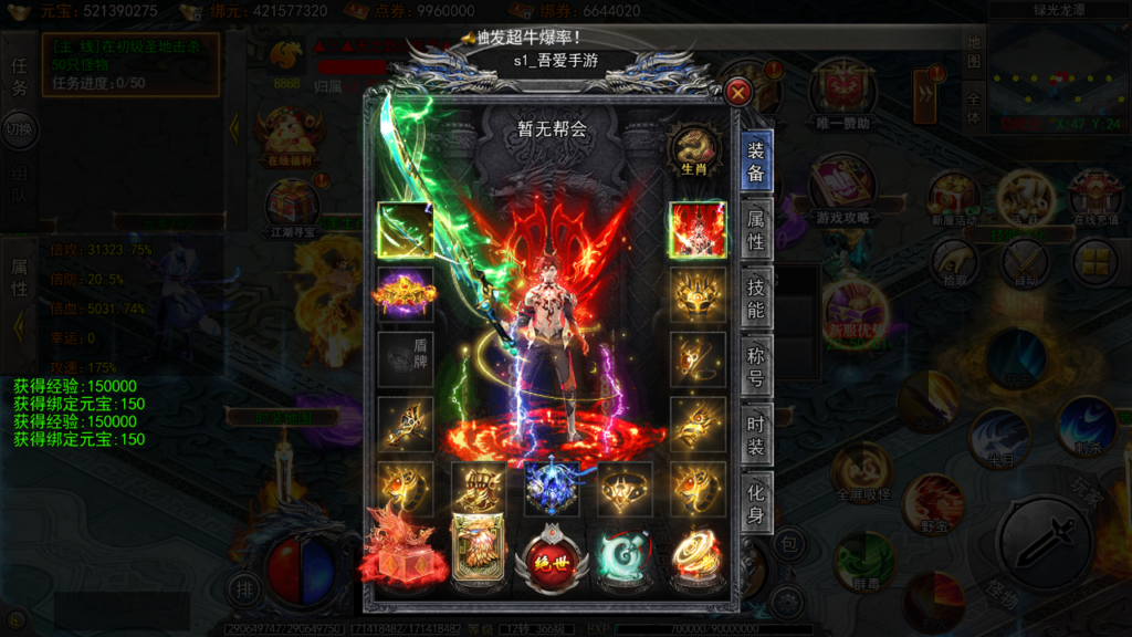 20250426120732524-Screenshot_20250426-120525