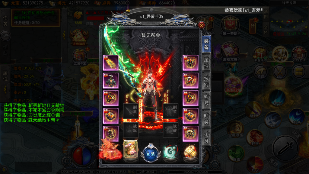 20250426120734799-Screenshot_20250426-120530