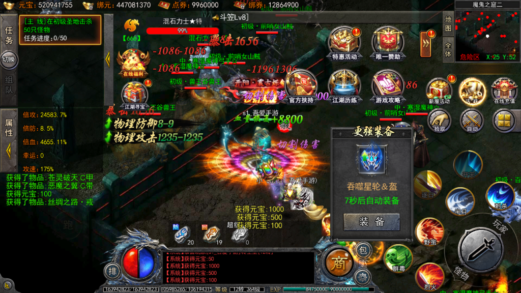 20250426120748639-Screenshot_20250426-115848