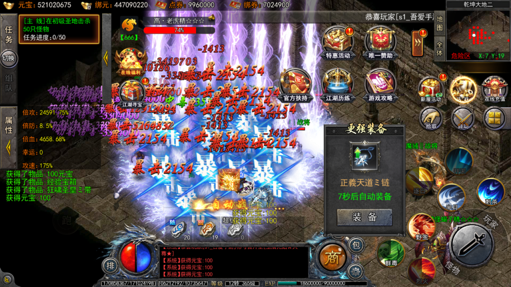 20250426120749353-Screenshot_20250426-115950