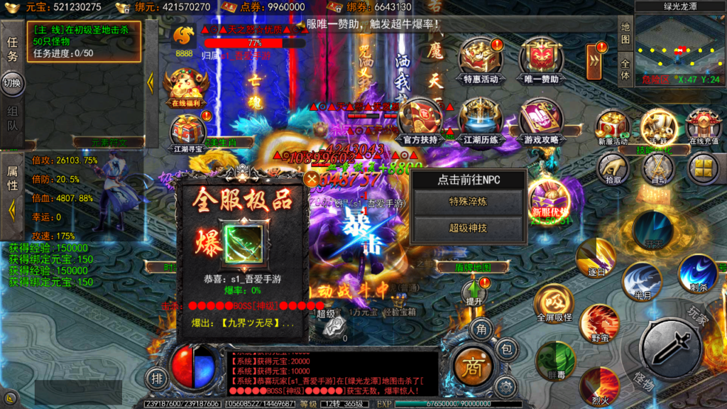 20250426120749471-Screenshot_20250426-120435