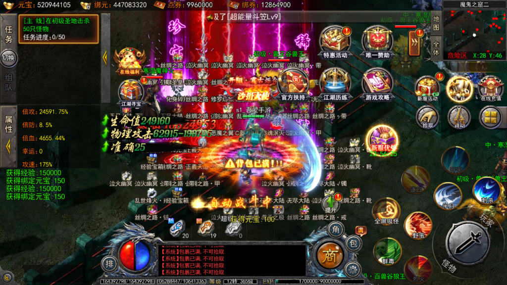 20250426120749655-Screenshot_20250426-115901