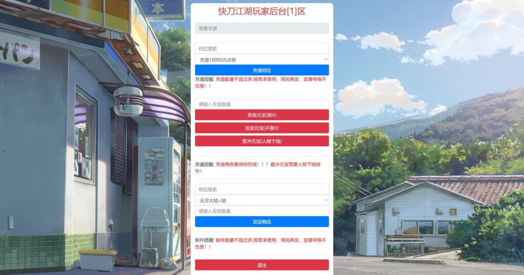 20250426120757393-360截图20250426115012927