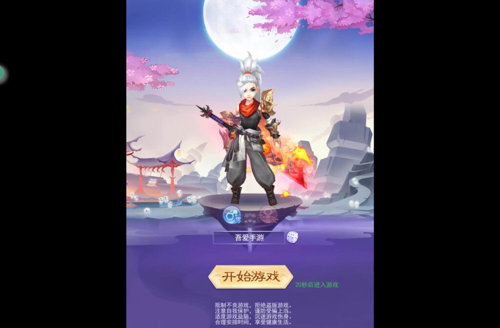 20250426133508217-360截图20250426125520128