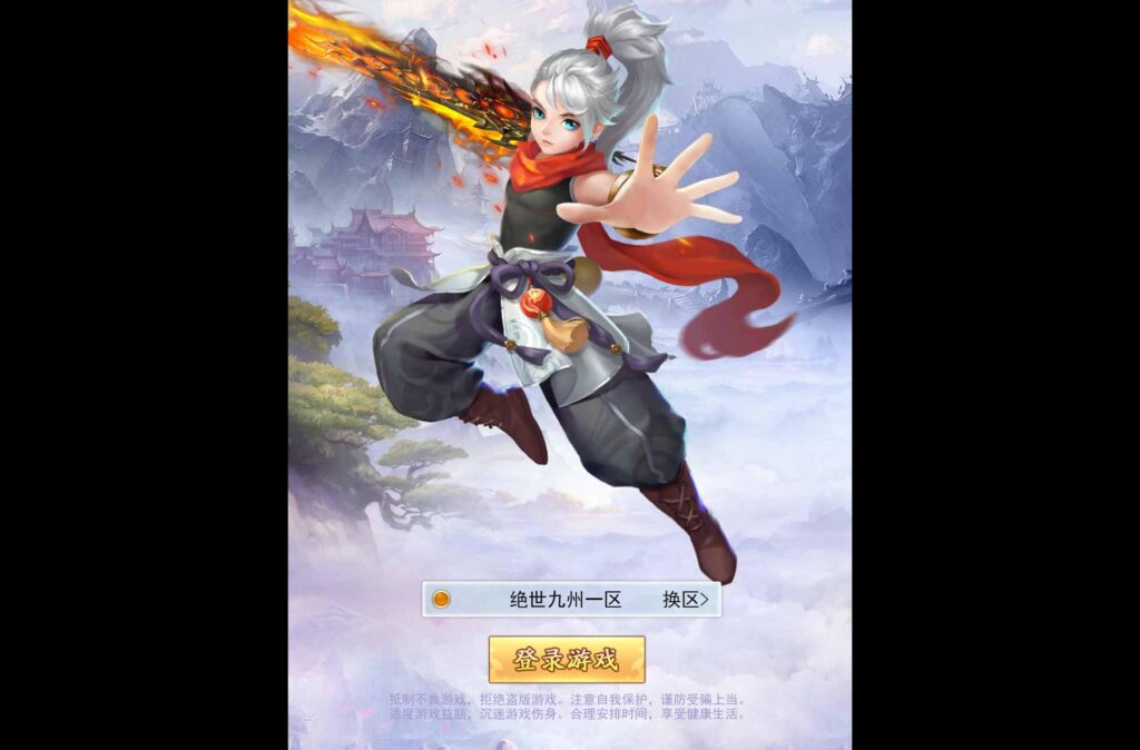 三网H5游戏【九州神魔录仙女管家8999超冠内购版】2025最新整理单机一键即玩镜像端+Linux手工服务端+转表工具+管理后台+GM加币授权后台+详细搭建教程-吾爱GM手游