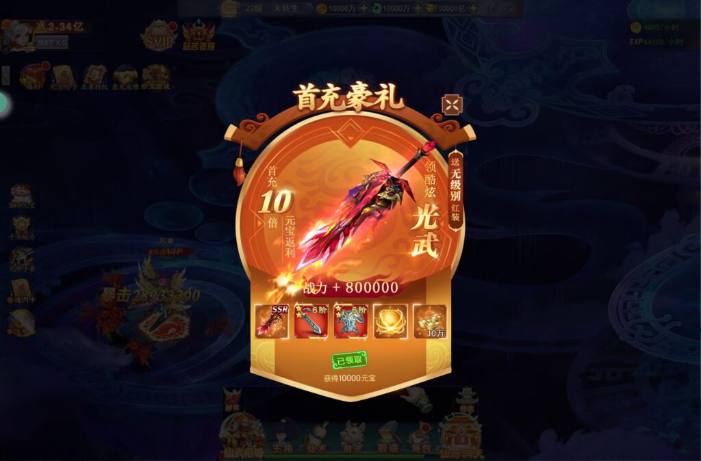 20250426133509670-360截图20250426125824862