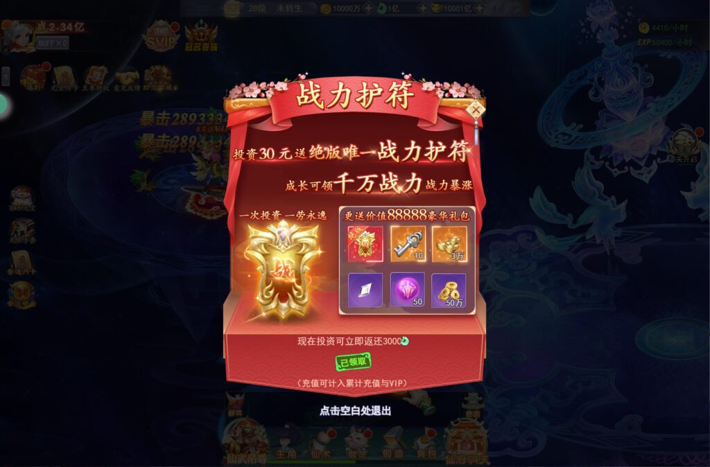 20250426133509880-360截图20250426125902938