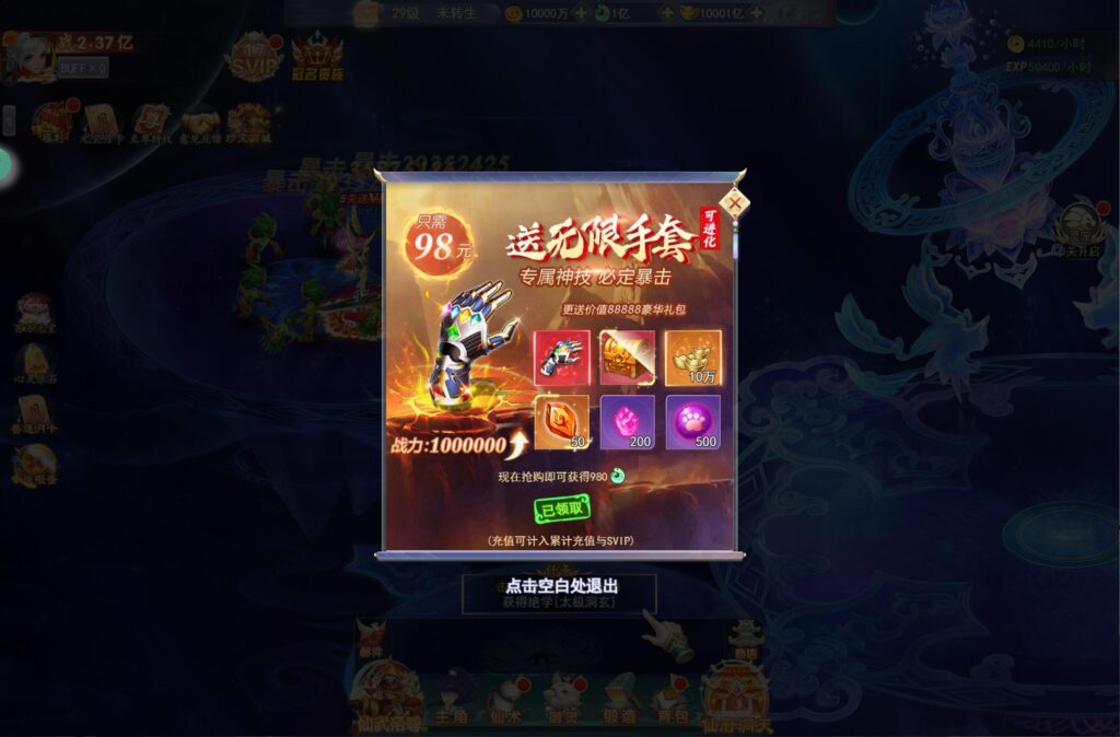 20250426133514124-360截图20250426125917138