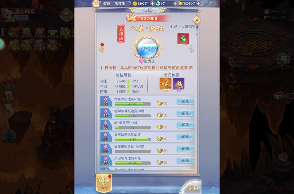 20250426133514235-360截图20250426130310782