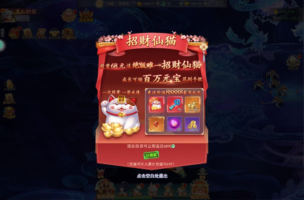 20250426133514843-360截图20250426125931917
