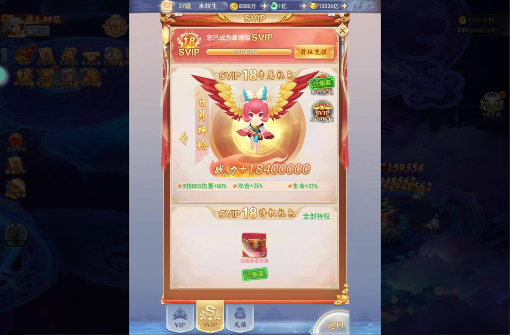 20250426133515361-360截图20250426130133750