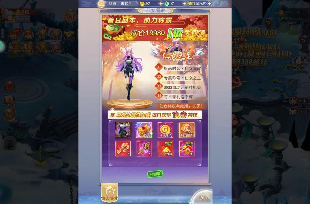 20250426133749923-360截图20250426130904927