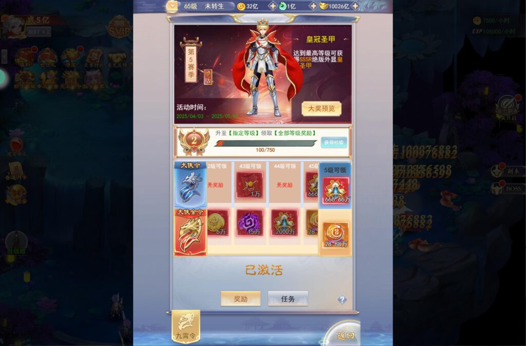 20250426133750541-360截图20250426131035953