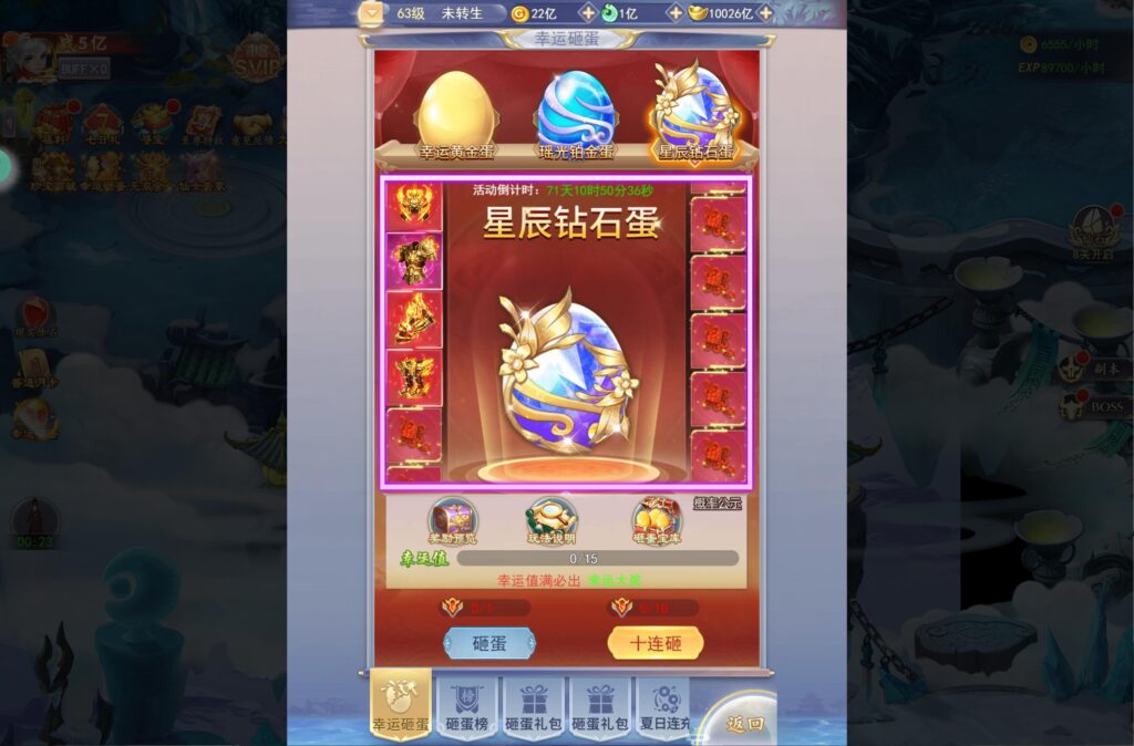 20250426133750696-360截图20250426130925796