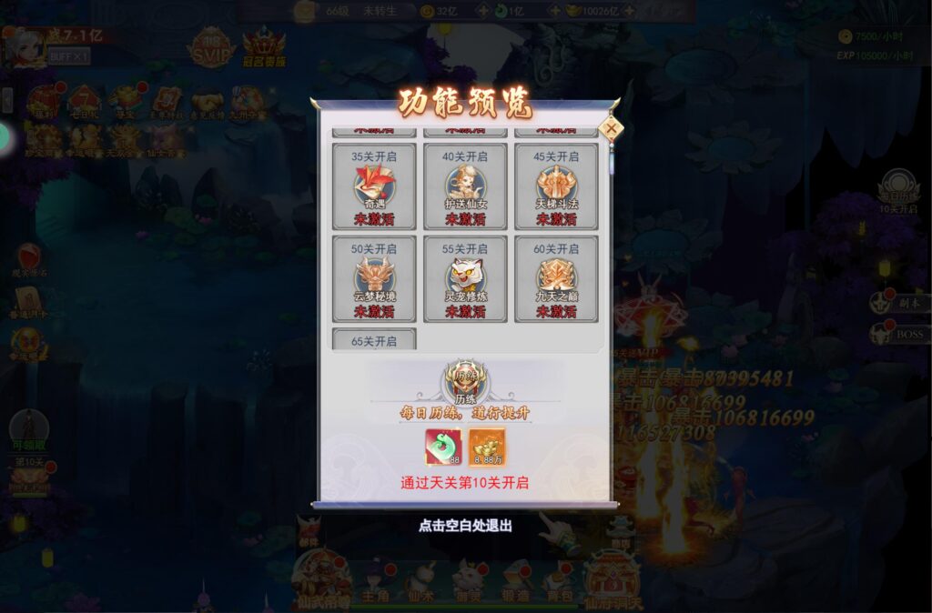 20250426133751685-360截图20250426131140979