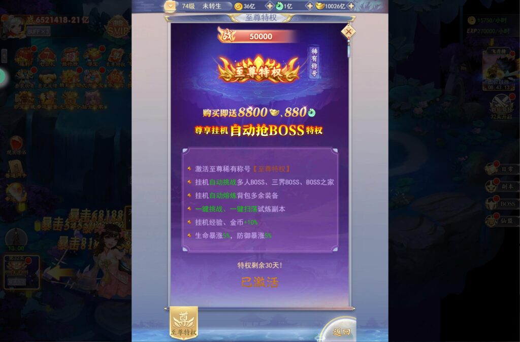 20250426133755391-360截图20250426131649003