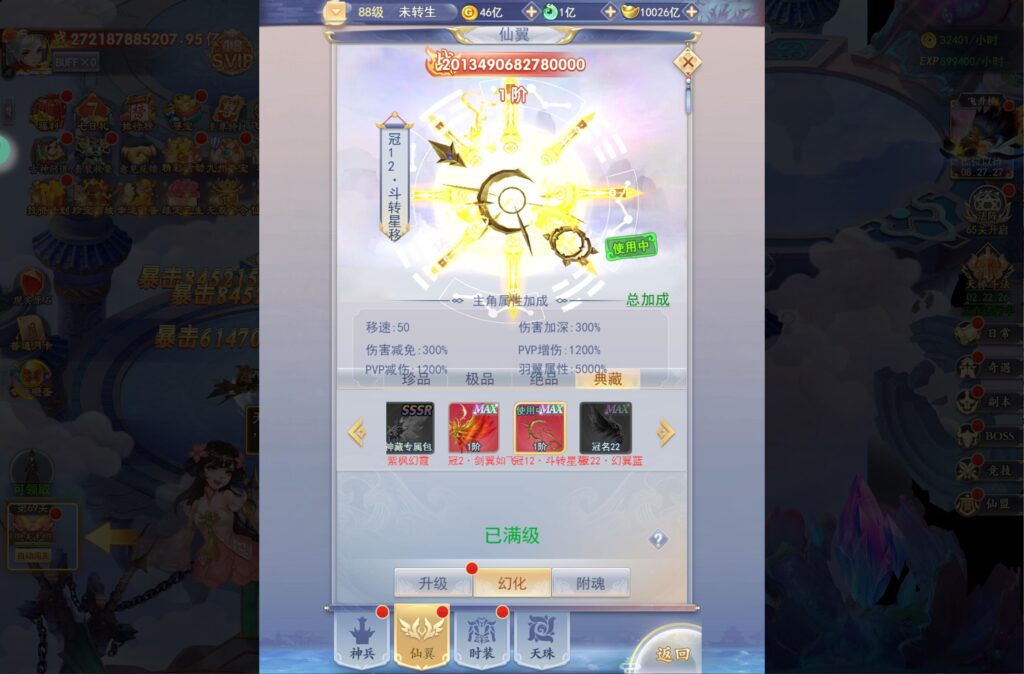 20250426133853943-360截图20250426133235623
