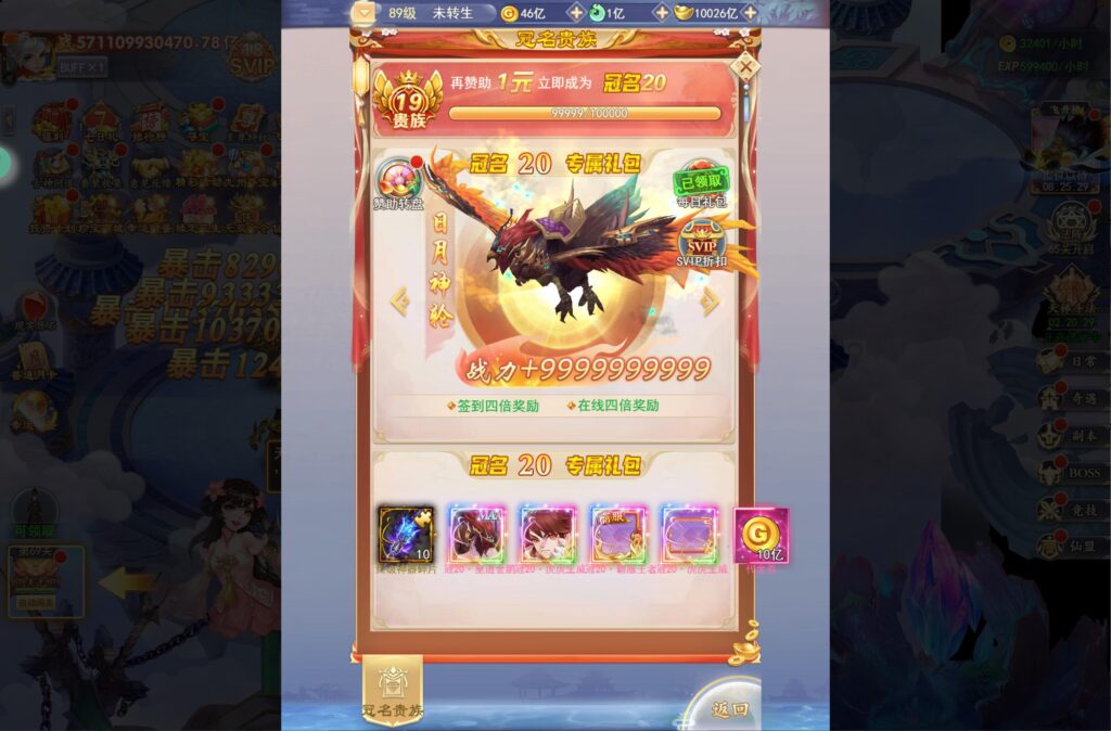 20250426133859611-360截图20250426133432955