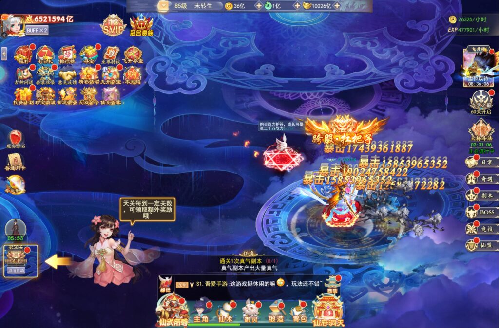 20250426133920686-360截图20250426132358478