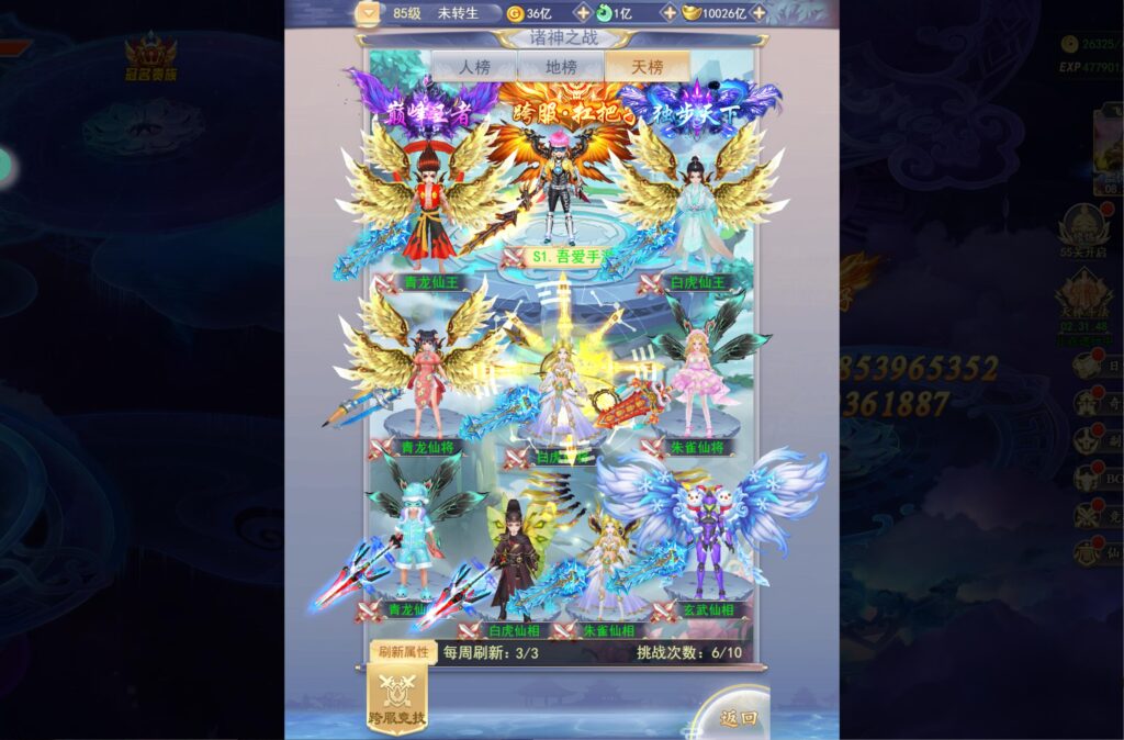 20250426133936541-360截图20250426132313616
