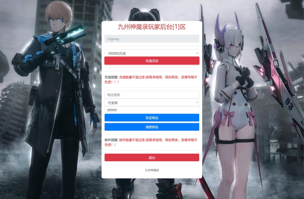 20250426133954169-360截图20250426130753237