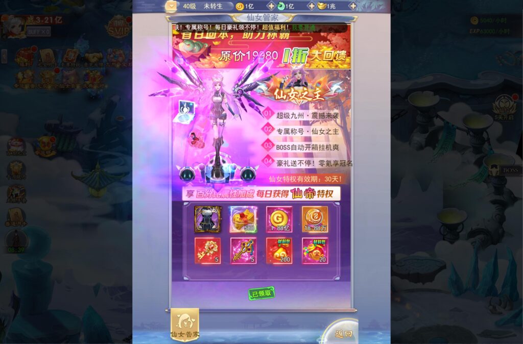 20250426150135434-360截图20250426142032527