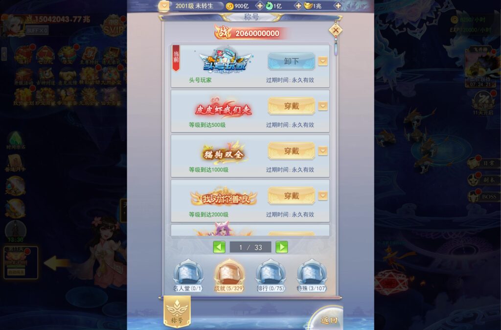 20250426150140612-360截图20250426143540680