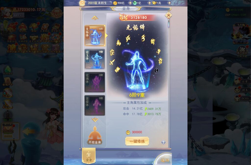20250426150145114-360截图20250426144241016