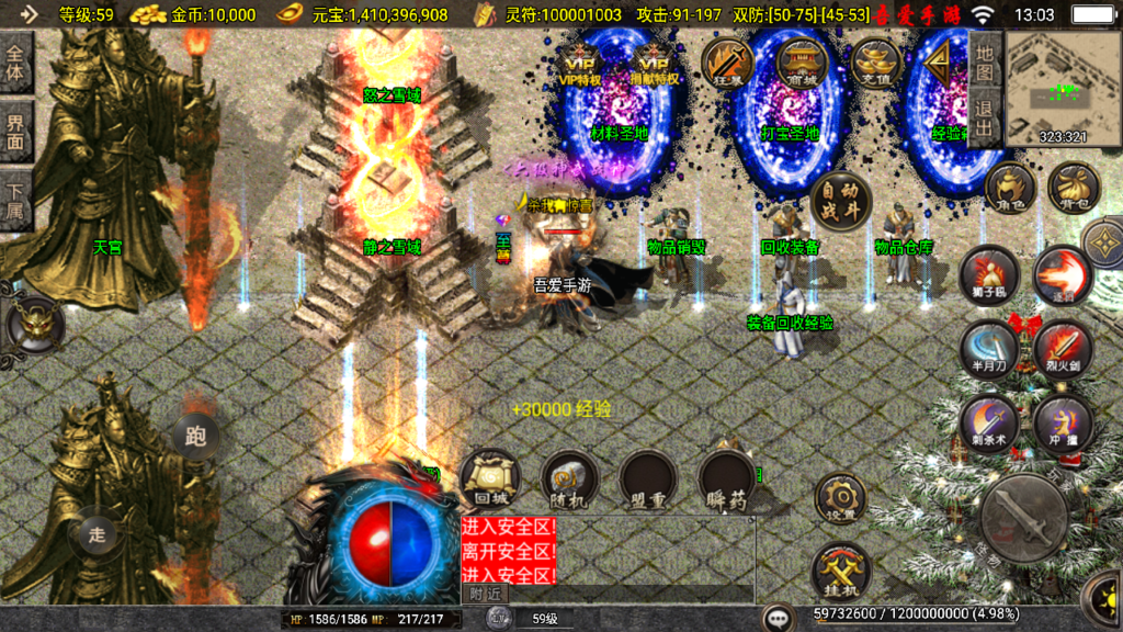 20250430131030518-Screenshot_20250430-130349