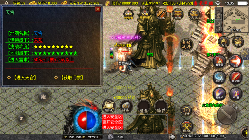 20250430131033654-Screenshot_20250430-130505
