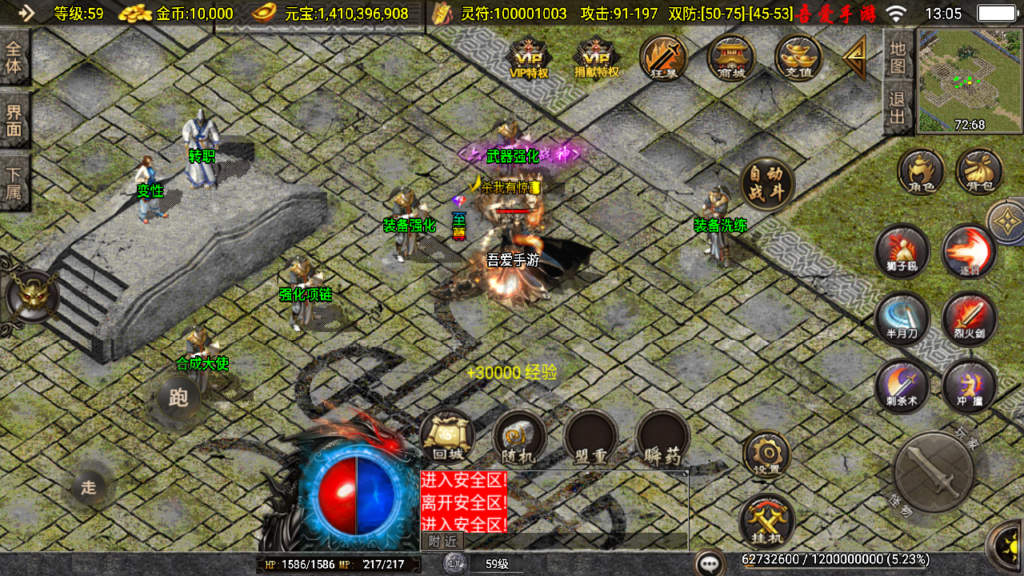 20250430131034133-Screenshot_20250430-130529