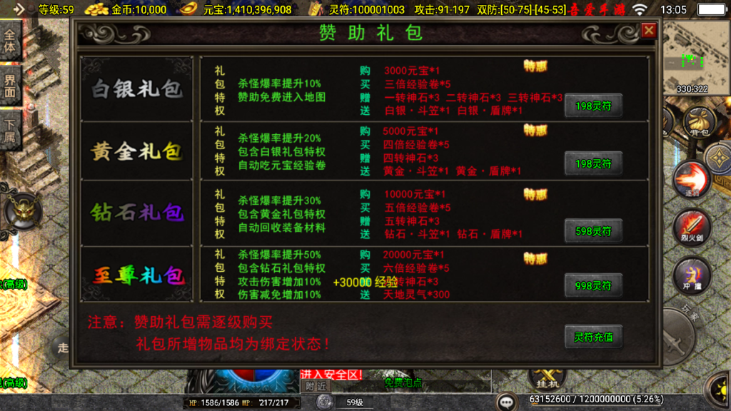 20250430131045890-Screenshot_20250430-130542