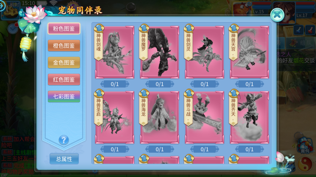 20250430152132416-Screenshot_20250430-151026