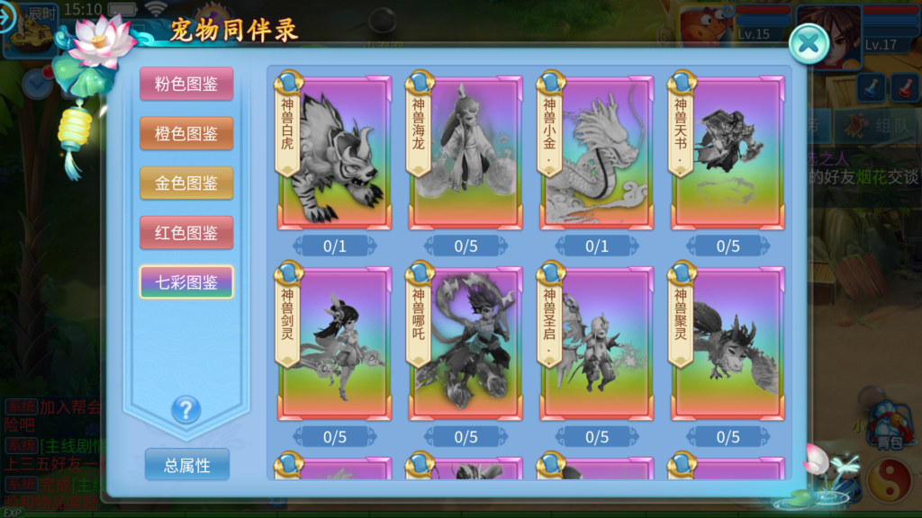 20250430152132706-Screenshot_20250430-151029