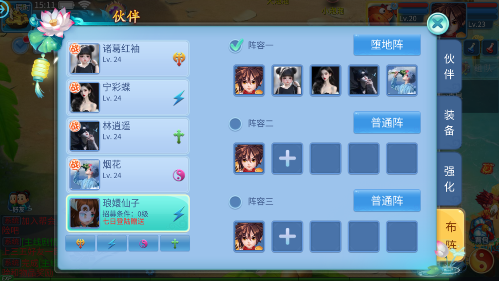 20250430152132786-Screenshot_20250430-151140
