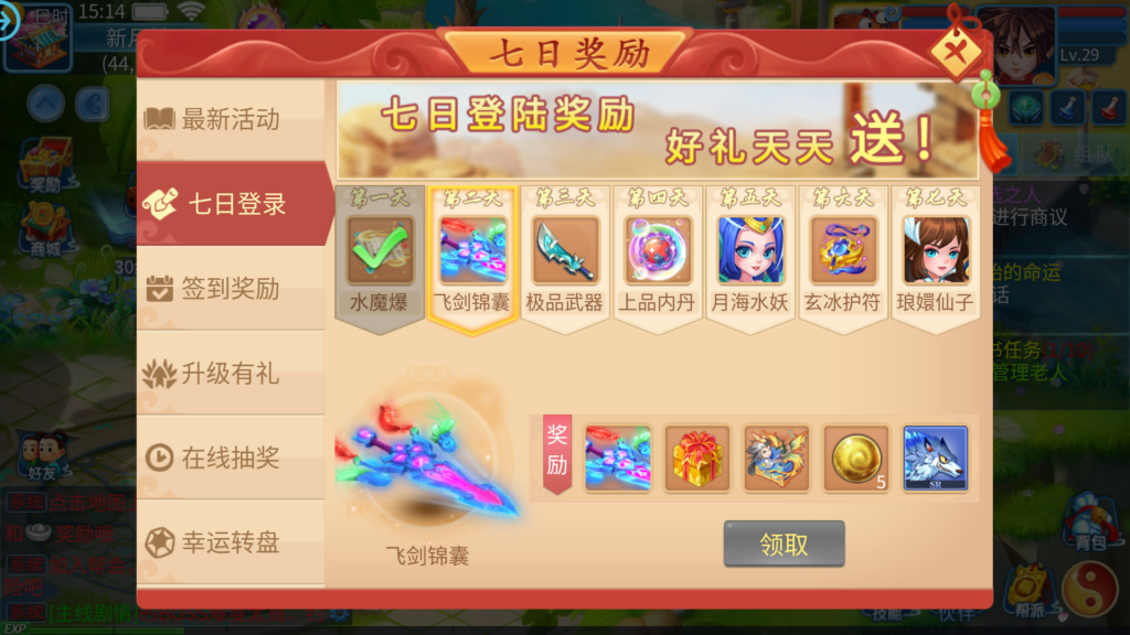 20250430152136643-Screenshot_20250430-151440