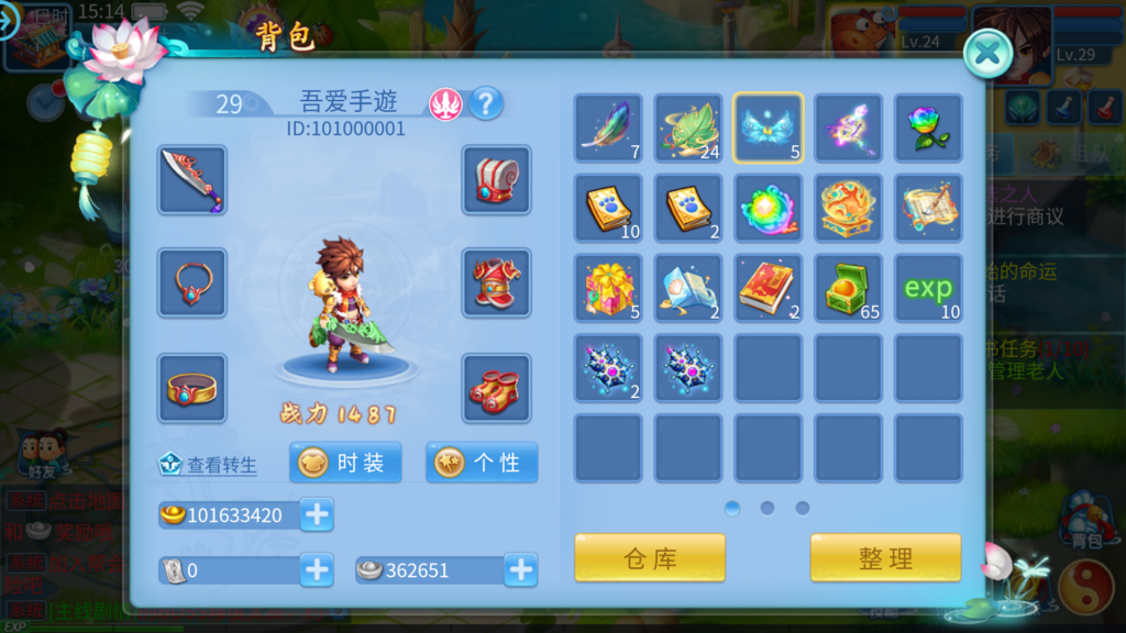 20250430152136981-Screenshot_20250430-151424