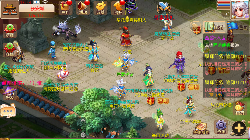 20250430175841616-Screenshot_20250430-174450