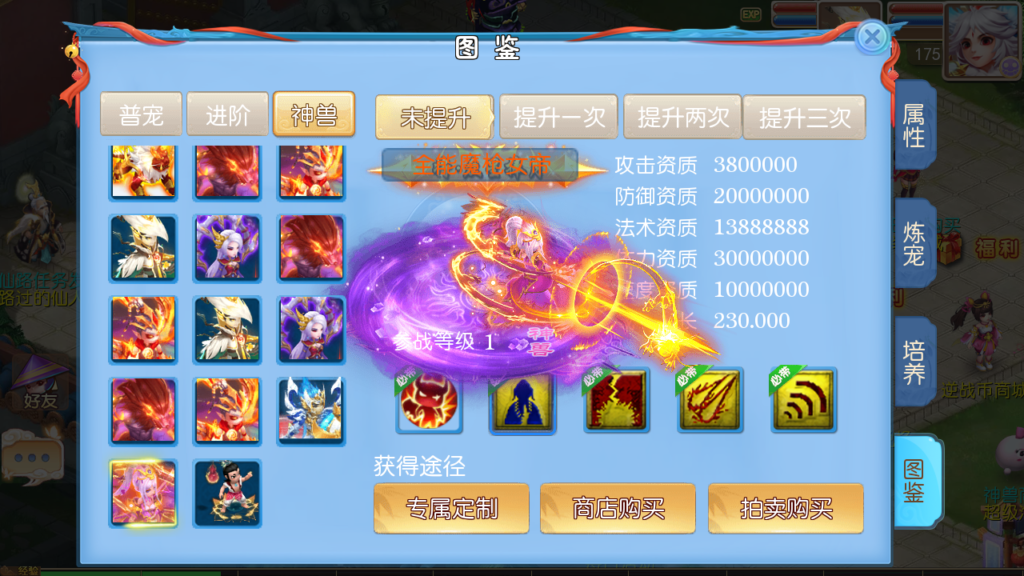 20250430175843276-Screenshot_20250430-175258