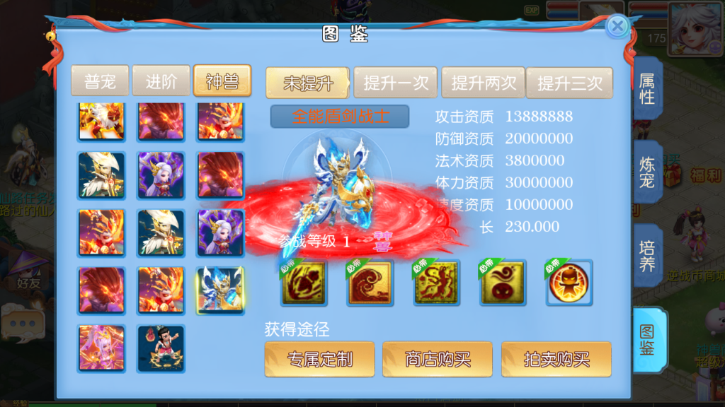 20250430175912243-Screenshot_20250430-175312