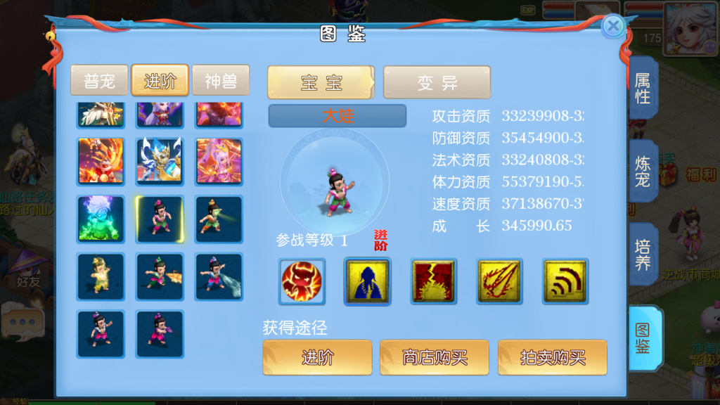 20250430175913194-Screenshot_20250430-175330