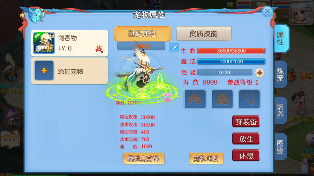 20250430175913294-Screenshot_20250430-175351
