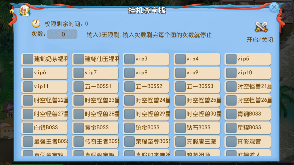 20250430175913990-Screenshot_20250430-175404