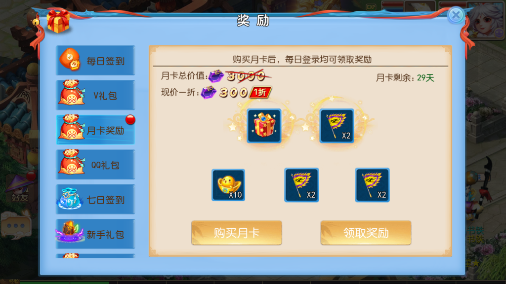 20250430175916611-Screenshot_20250430-175635