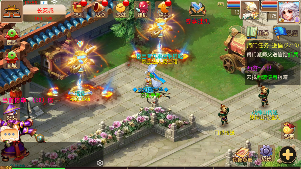20250430175916920-Screenshot_20250430-175531