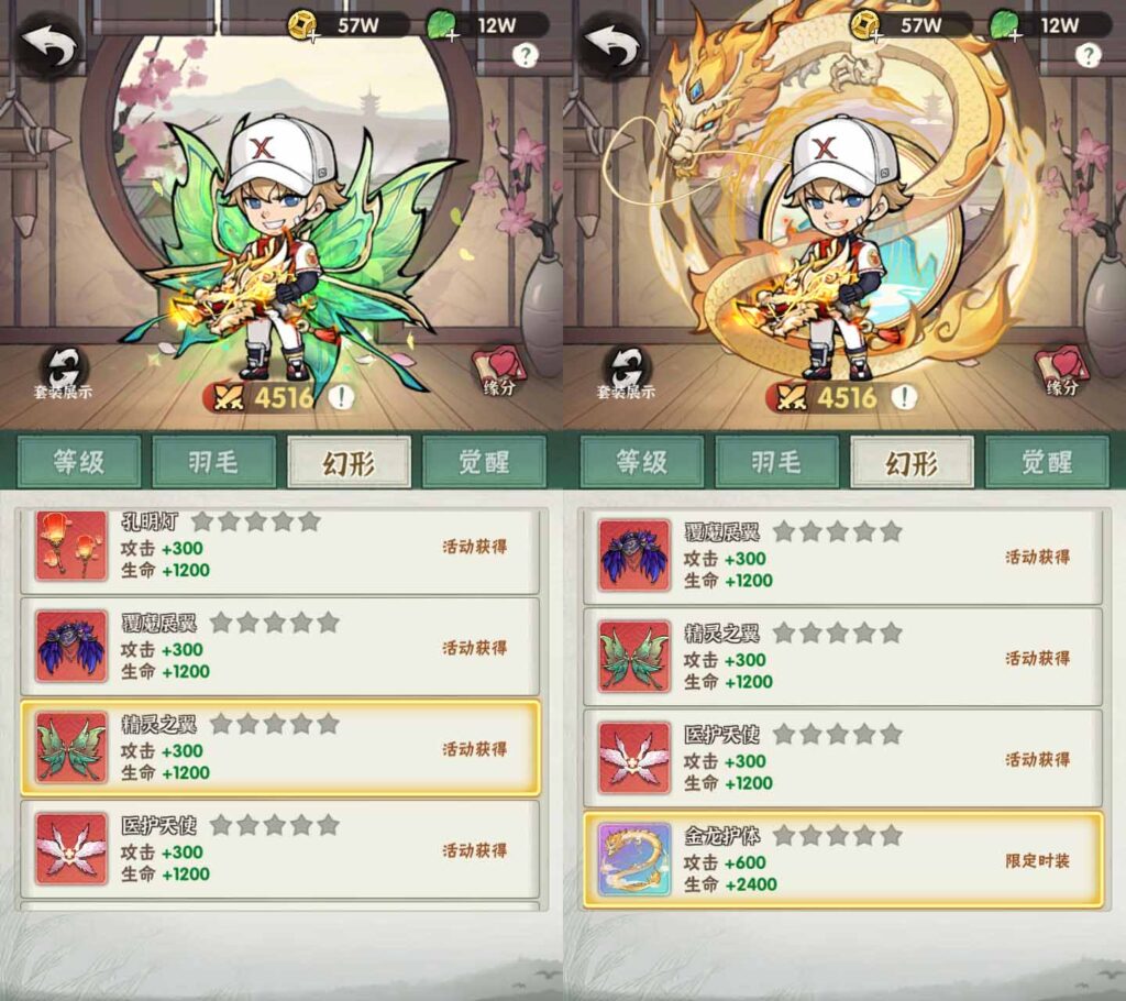 20250503152911278-10