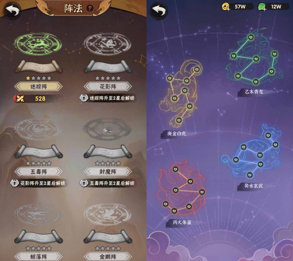 20250503152924687-11