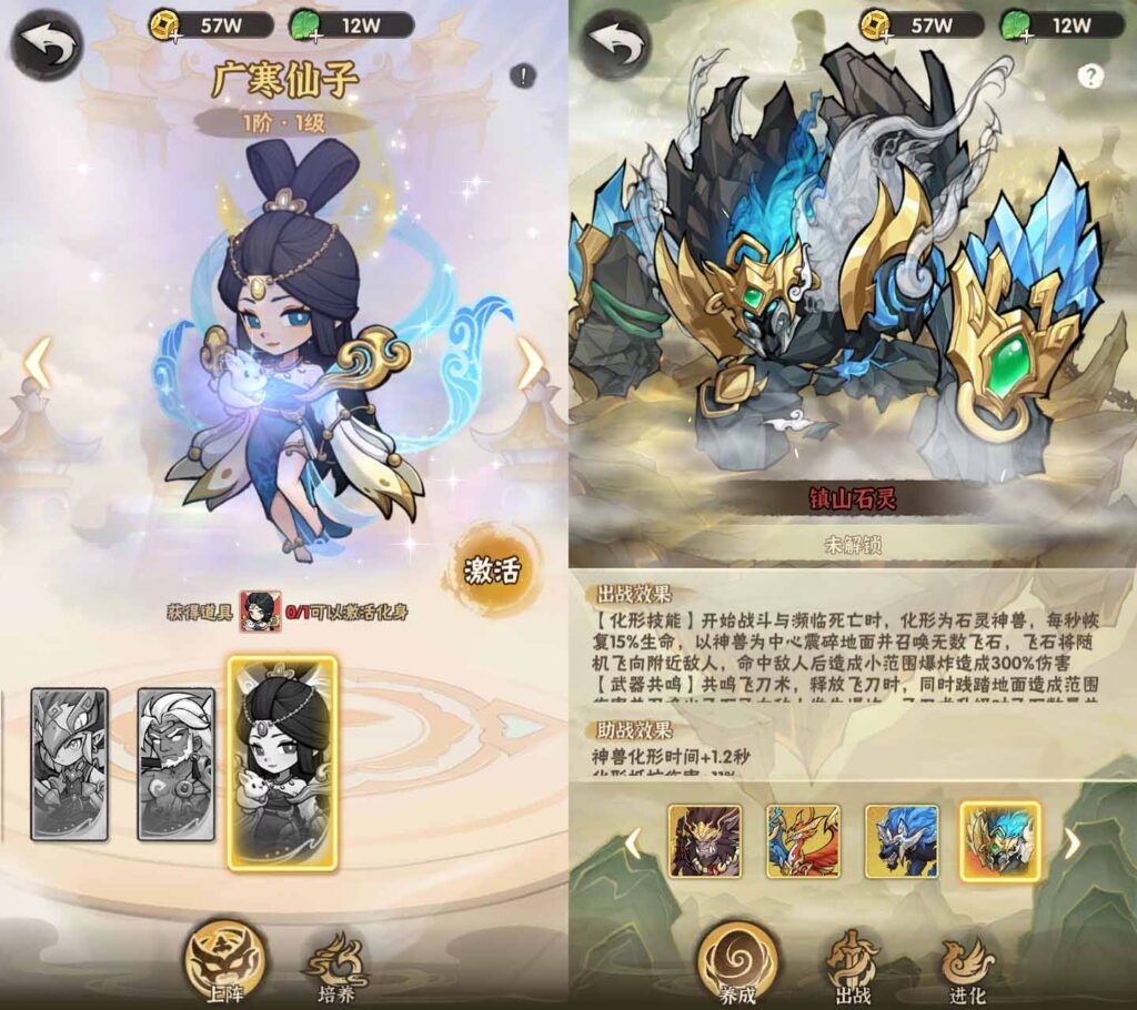 20250503152925228-12