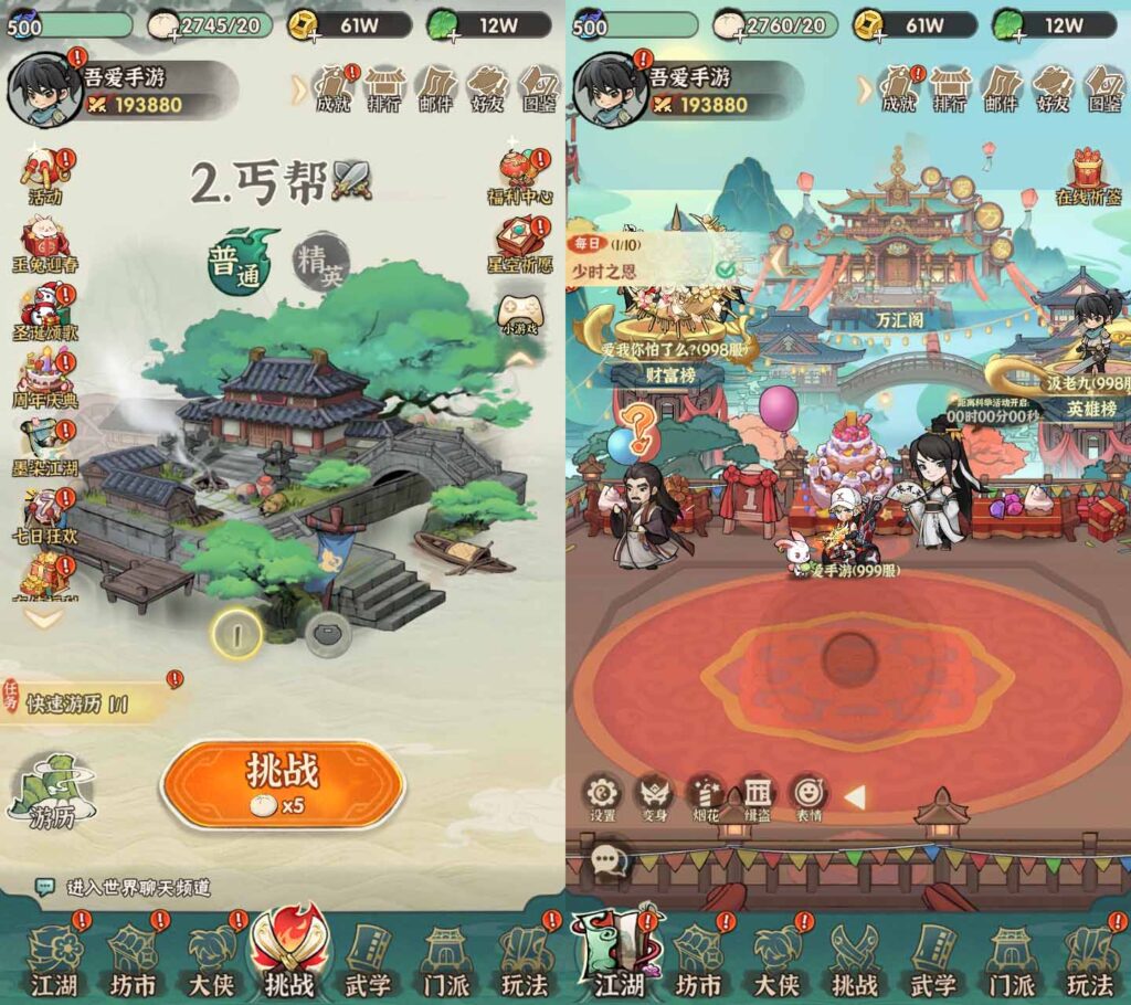 20250503152925823-14